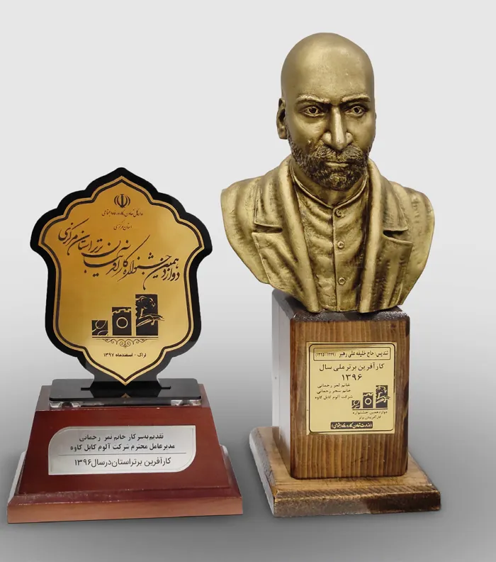 لەوحی ڕێزلێنان و پەیکەرۆکەی دوازدەهەمین فێستیڤاڵی کارئافەرینە باڵاکان